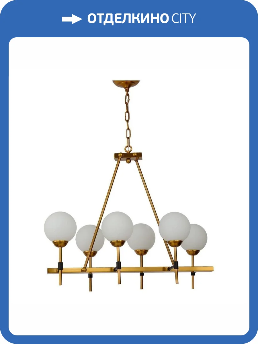 Подвесная люстра Lumina Deco Aldono LDP 7004-6 MD+BK фото 4