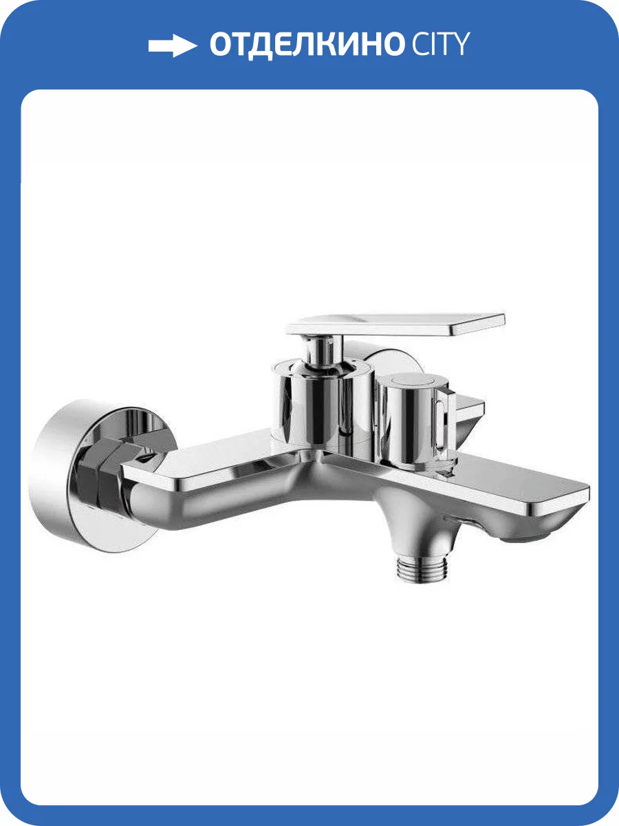 Смеситель для ванны Haiba HB60589 фото 3