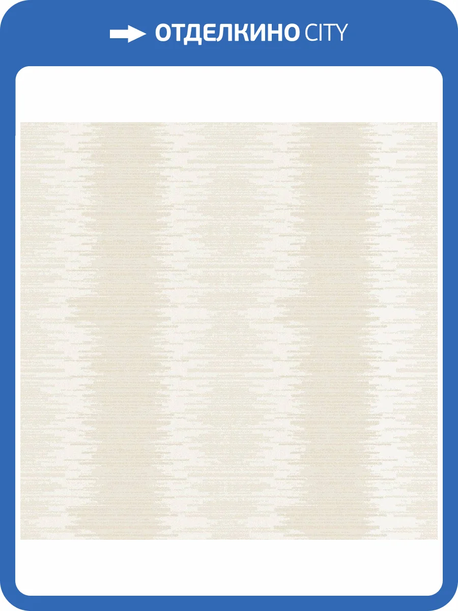 Обои флизелиновые Aura Metallic Fx W78199 фото 2