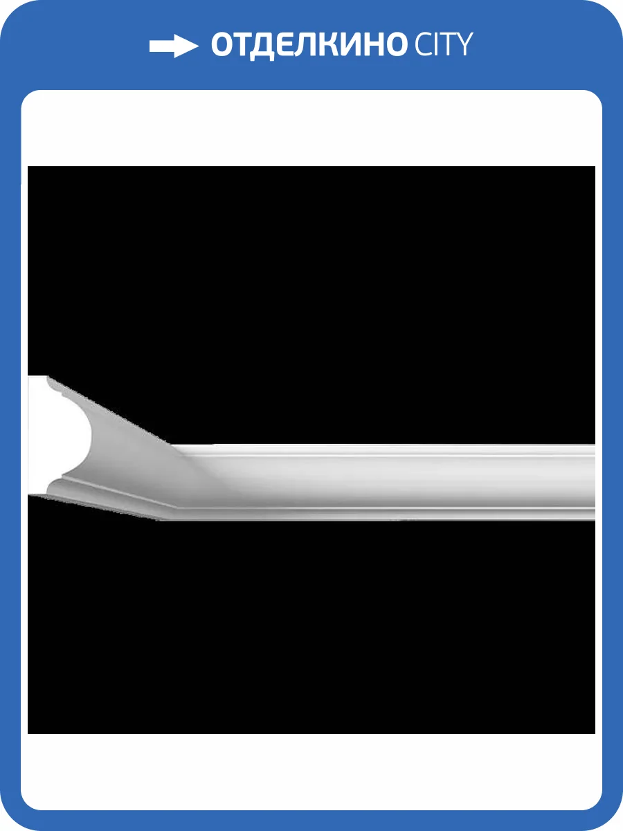 Молдинг Artpole SMG87R радиусный 100x1.5x2.7 фото 2