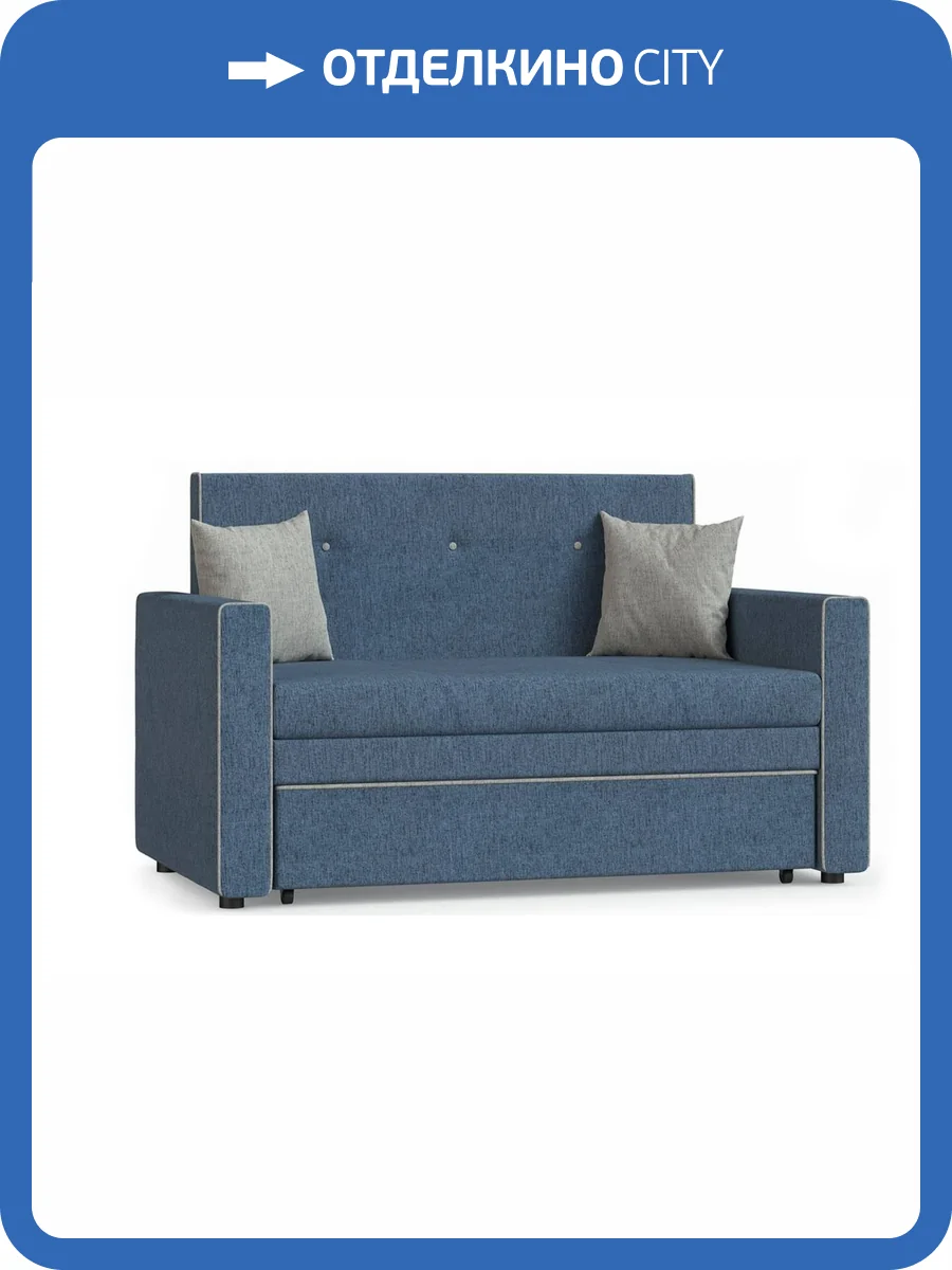 Диван-кровать Нижегородмебель Найс (120) ТД 114/5 синий фото 6