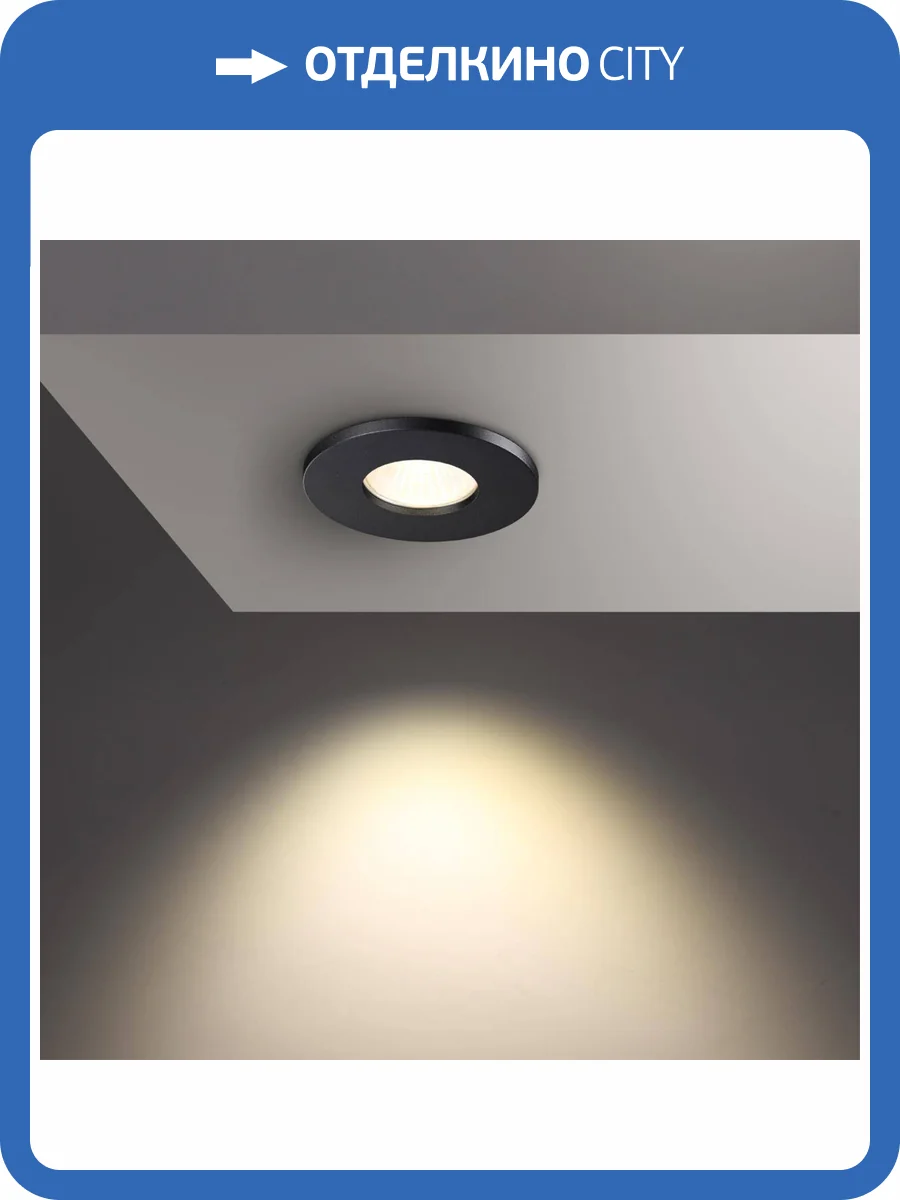 Встраиваемый светильник Novotech Spot 370801 фото 4