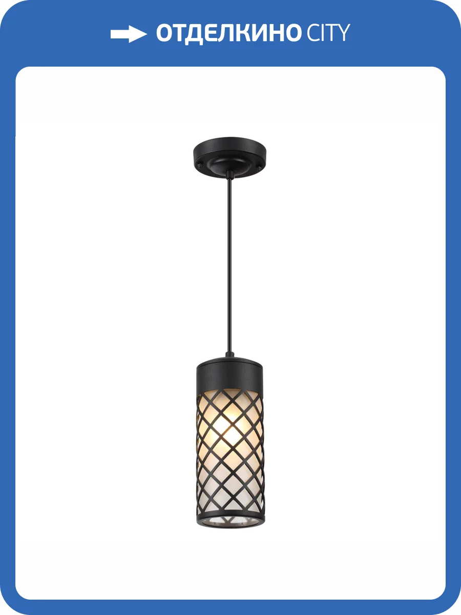 Уличный подвесной светильник Odeon Light Nature Dunes 4834/1 фото 6