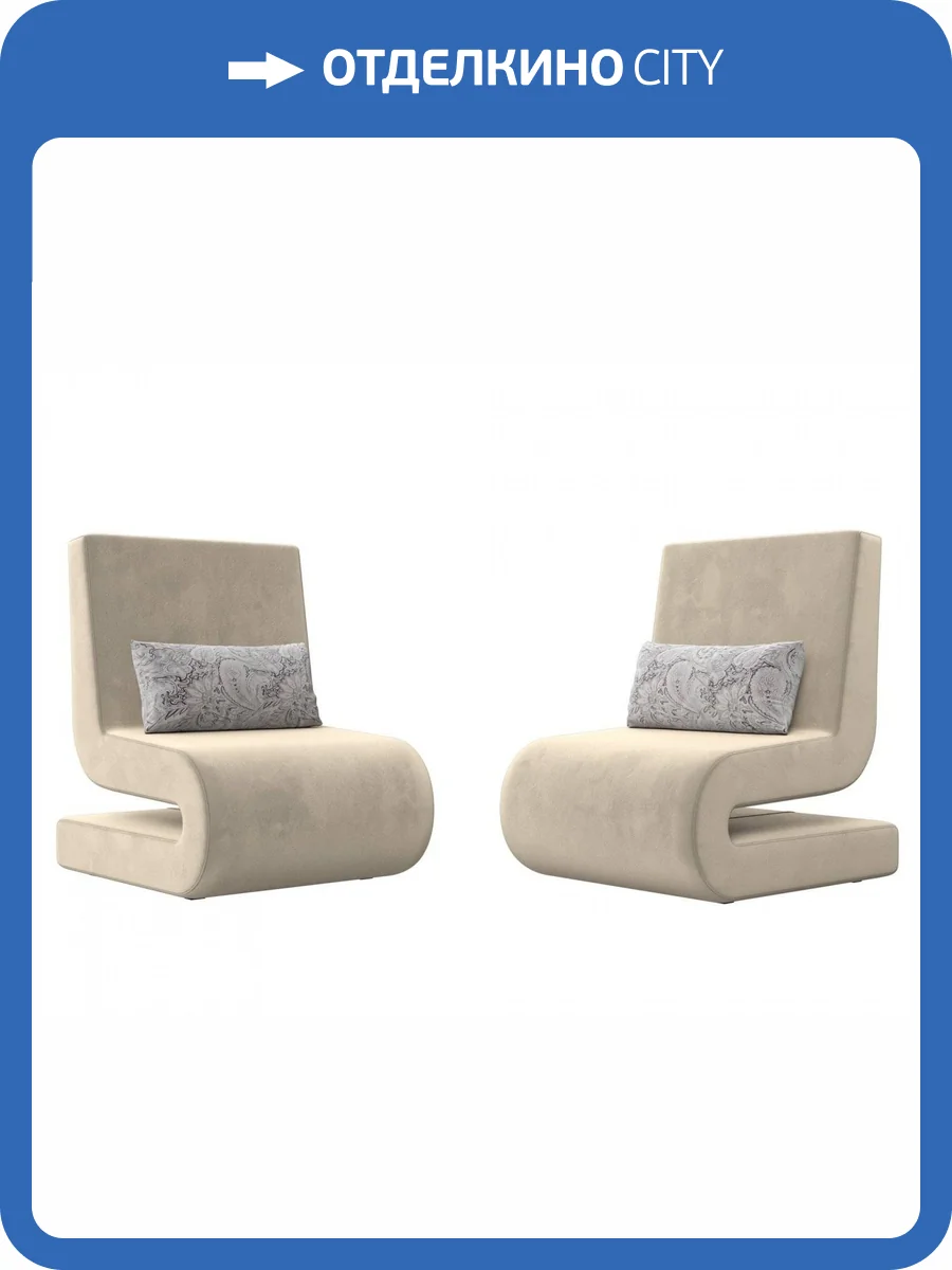 Кресло Лига Диванов Волна 115666 Бежевый 64/77/80 фото 7