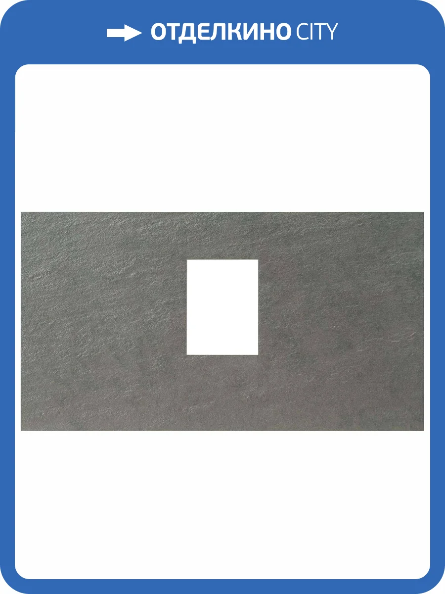 Столешница Allen Brau Infinity 85 graphite structure фото 5