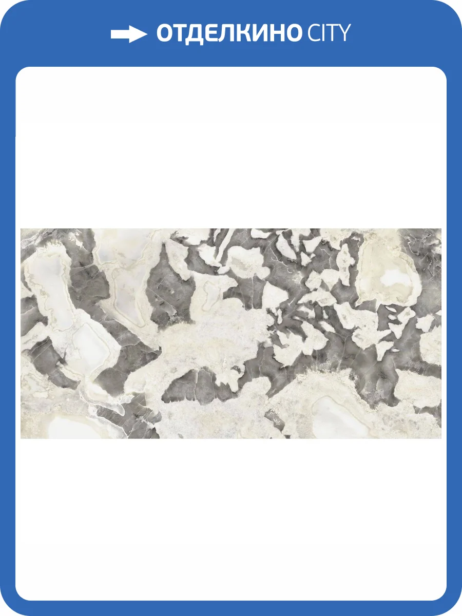 Керамогранит Italon Стелларис 610010002845 Dover Light Nat Ret 80x160 фото 7