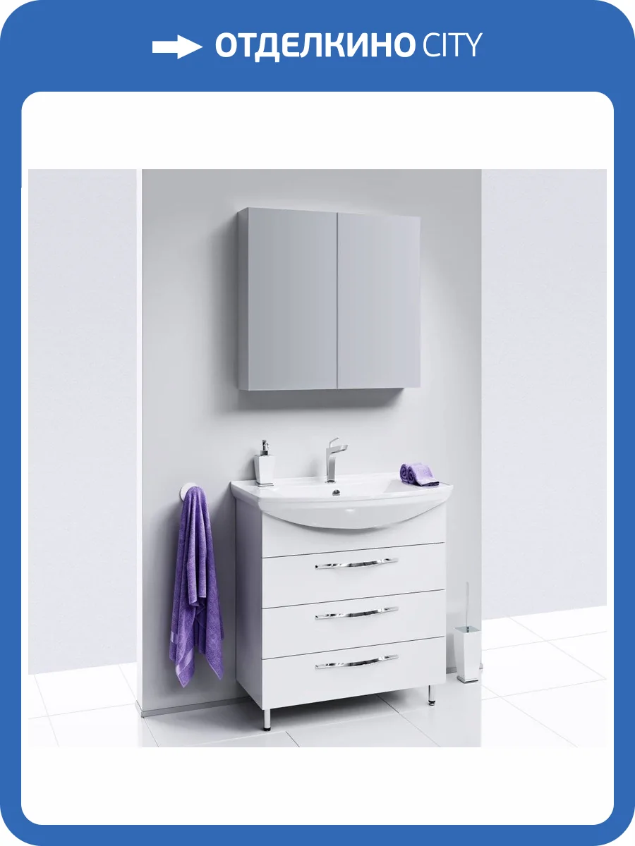 Тумба с раковиной Aqwella Allegro 75 с 3 ящиками фото 6