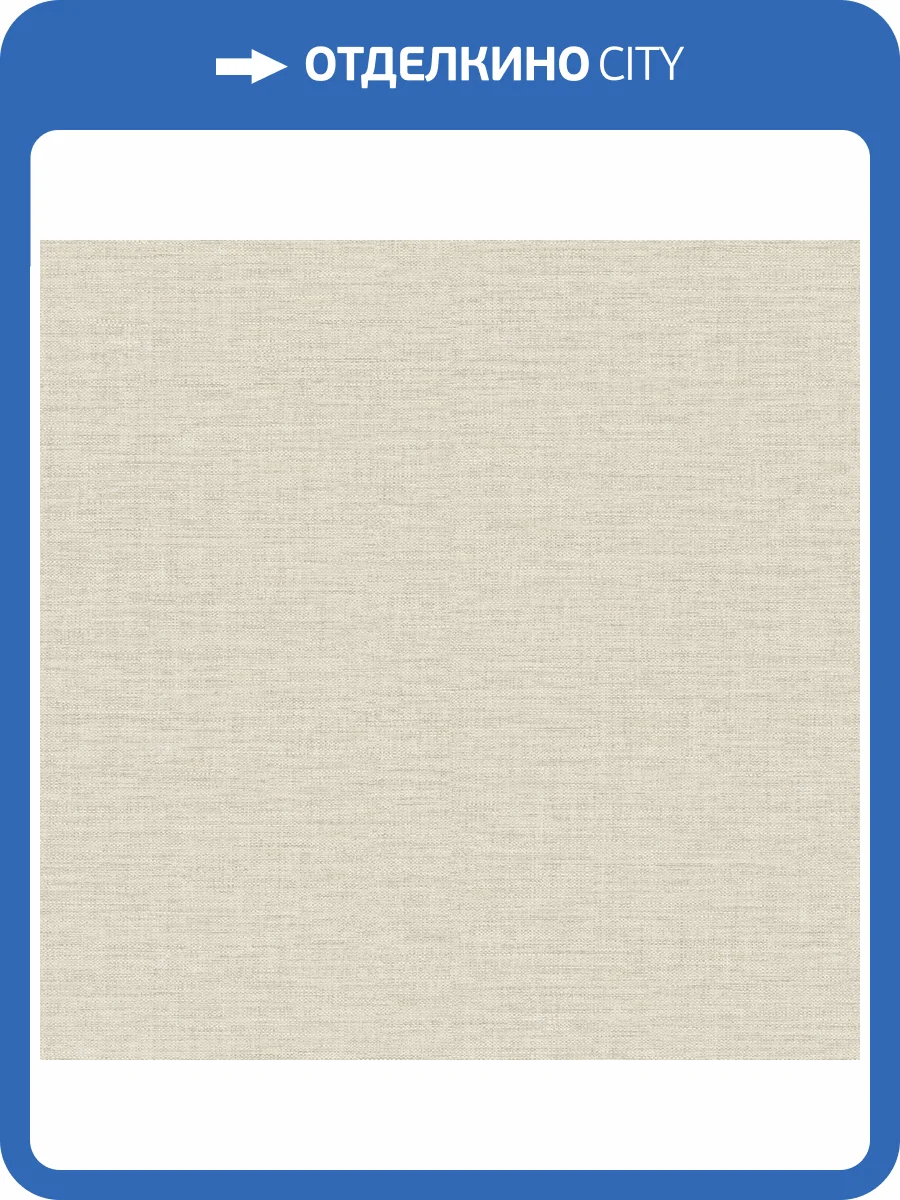 Обои Grandeco Concept CO 1010 фото 2