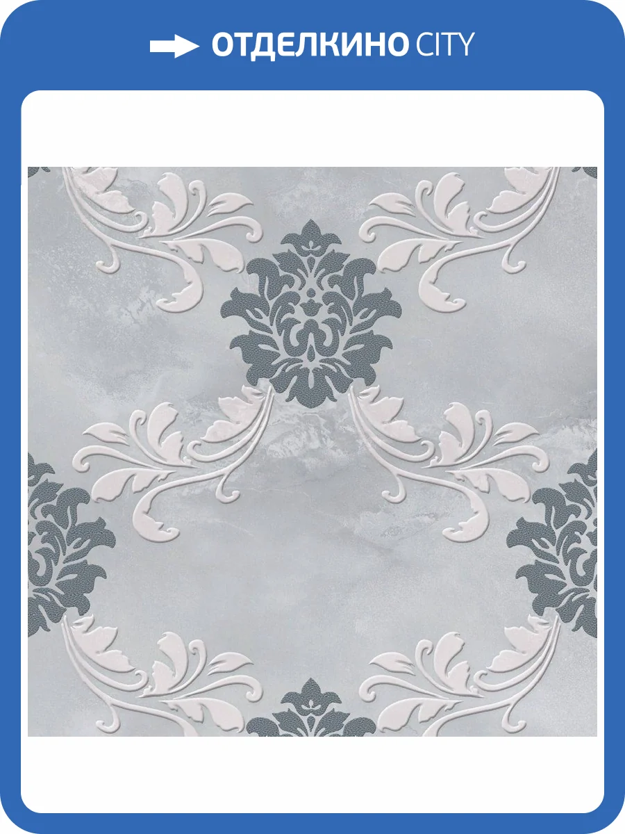 Декор Belleza Мия 04-01-1-09-03-06-1104-0 Серый 25x40 фото 3