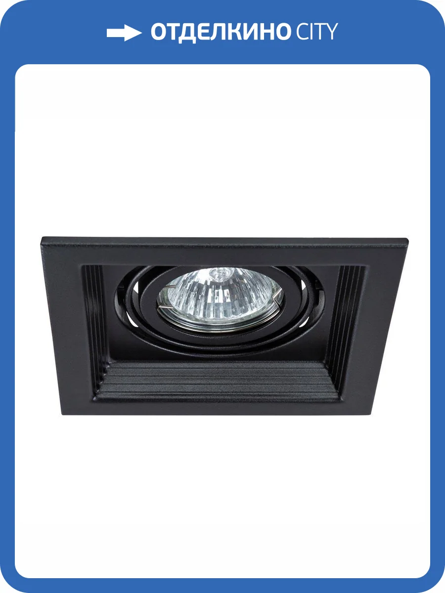 Встраиваемый светильник Arte Lamp Canis A6661PL-1BK фото 5