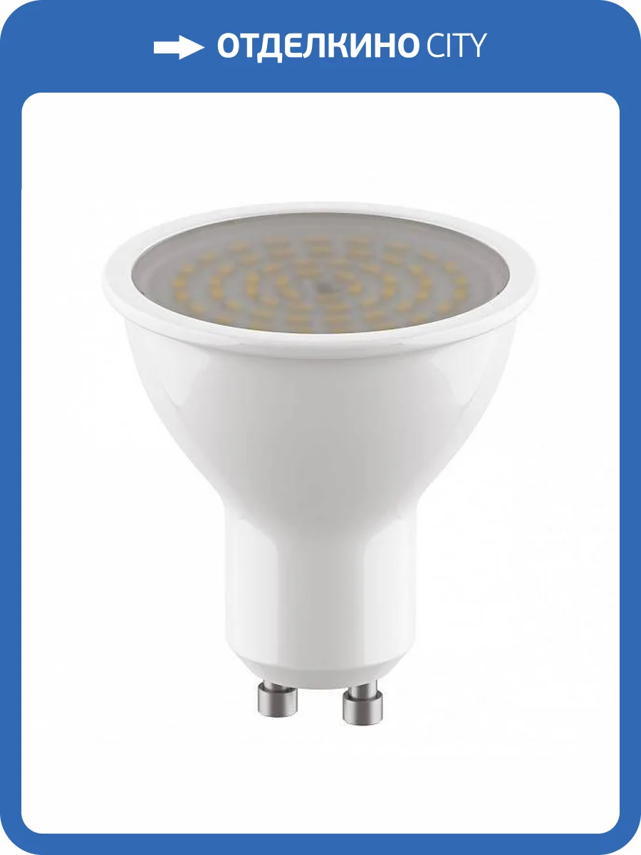 Лампа светодиодная Lightstar LED 940262 GU10 6.5W 3000K фото 2