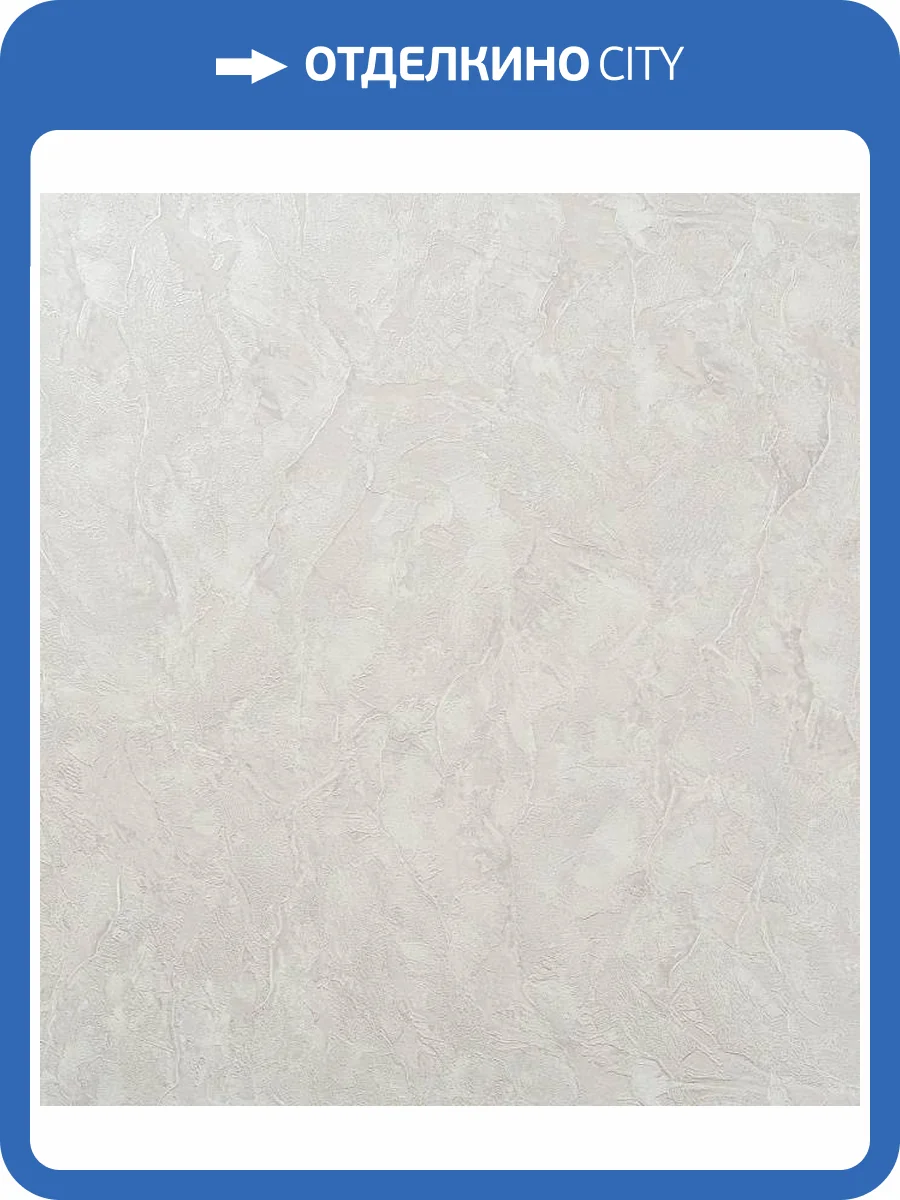 Обои Артекс New Look 7 10586-04 фото 2