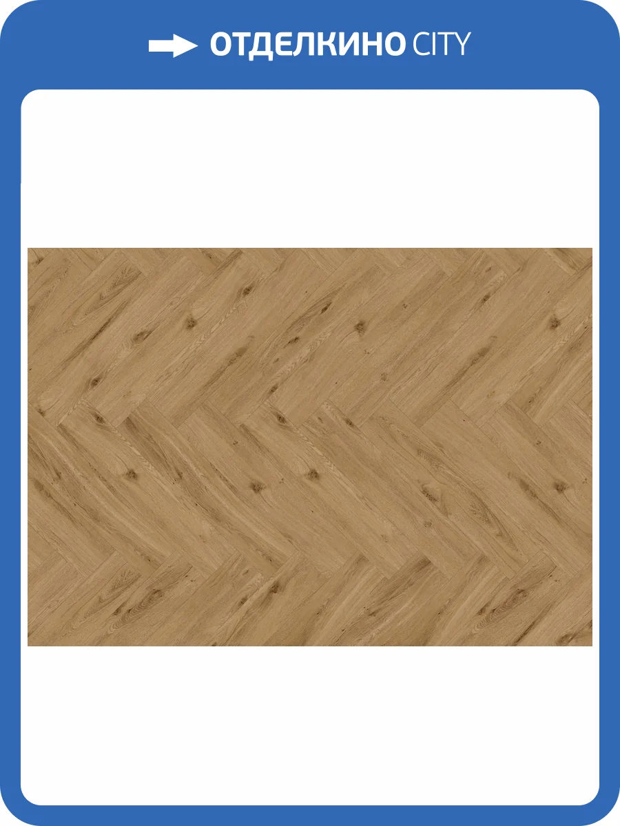 SPC Ламинат Ter Hurne 6/34 4V 1101240614 Perform Английская елка Дуб Йорк 743x145 фото 2