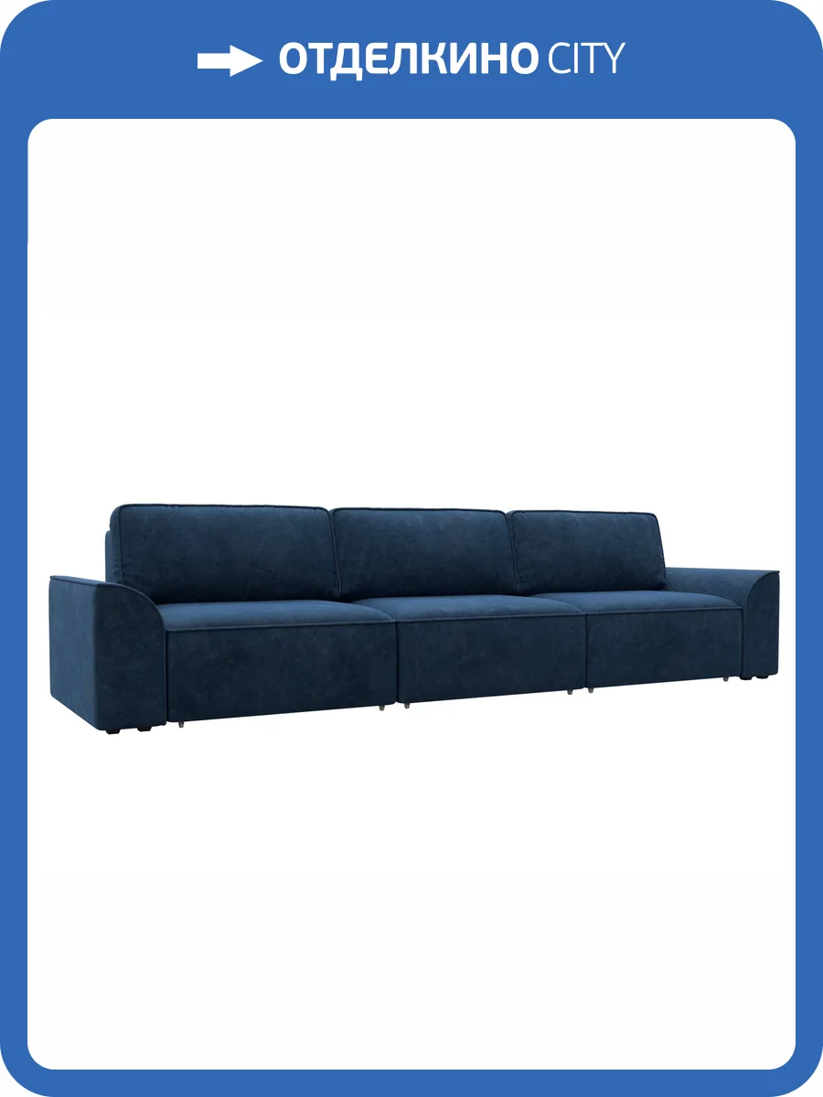 Прямой диван Лига Диванов Лига-048 НПБ Лонг 128247 BRUT 11 синий фото 12