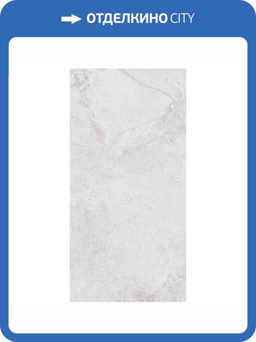 Керамогранит Yurtbay Beyond P19600.6 Bianco Rect. Porc.Tile Mat 60x120 фото 2