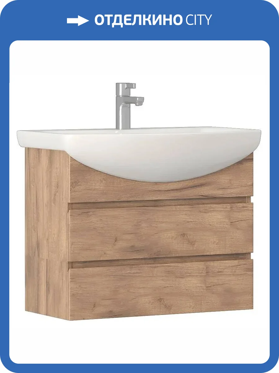 Тумба под раковину Vigo Wing 700-0-2 tp.WIN.BAL.70.2Y дуб золотой, для раковины Балтика фото 8