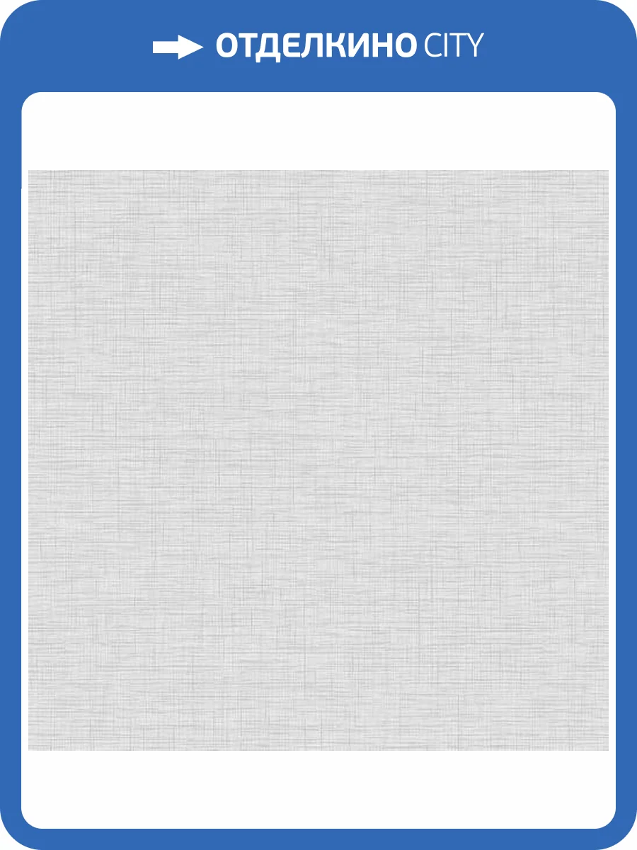 Обои Erismann Sherwood 60782-05 фото 2