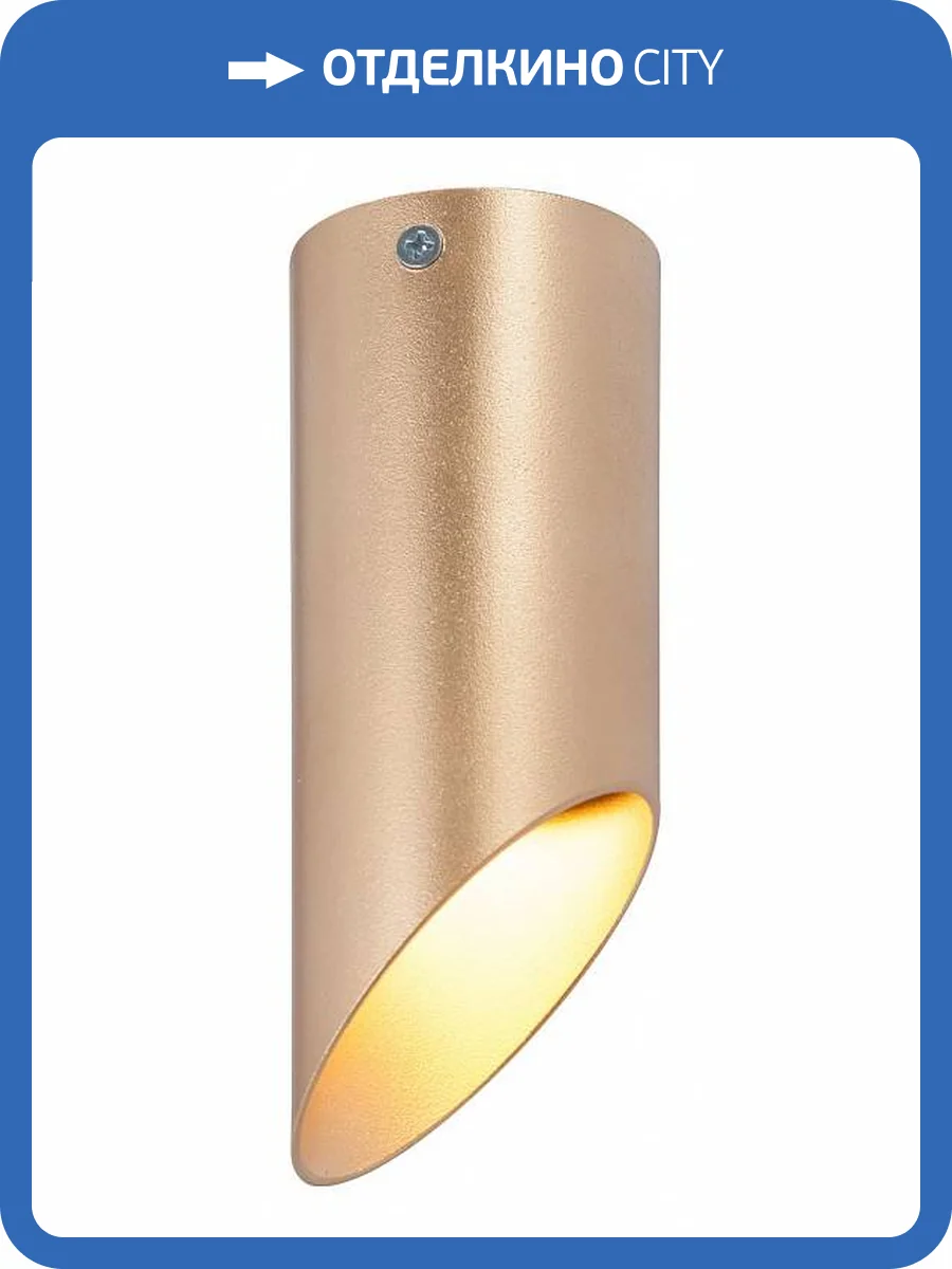 Накладной светильник Vitaluce V46420-8/1PL фото 2