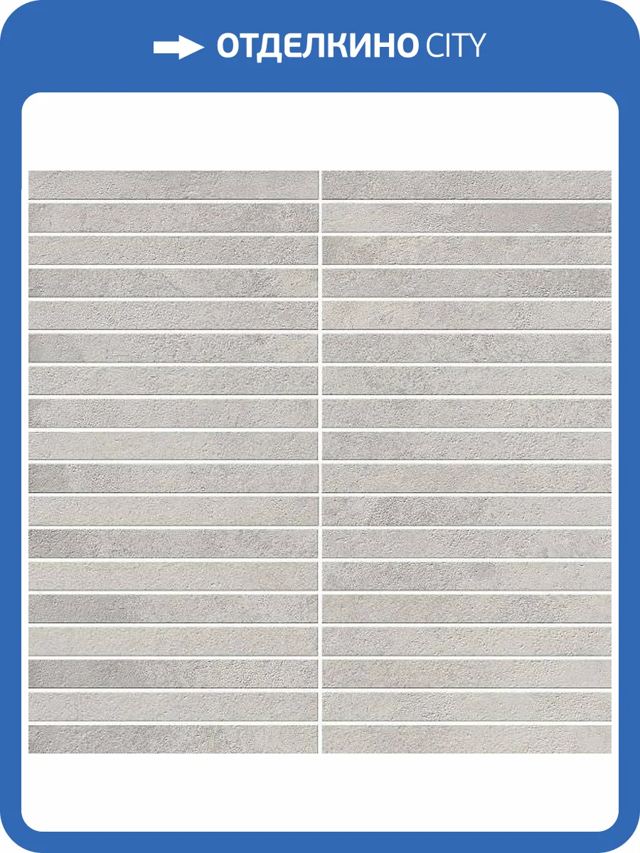 Мозаика Italon Миллениум 610110000412 Сильвер Стрип 30x30 фото 2