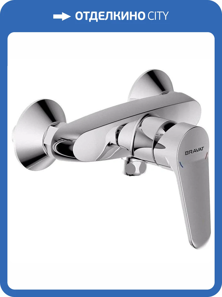 Смеситель для душа Bravat Eco F9111147C-01 фото 4