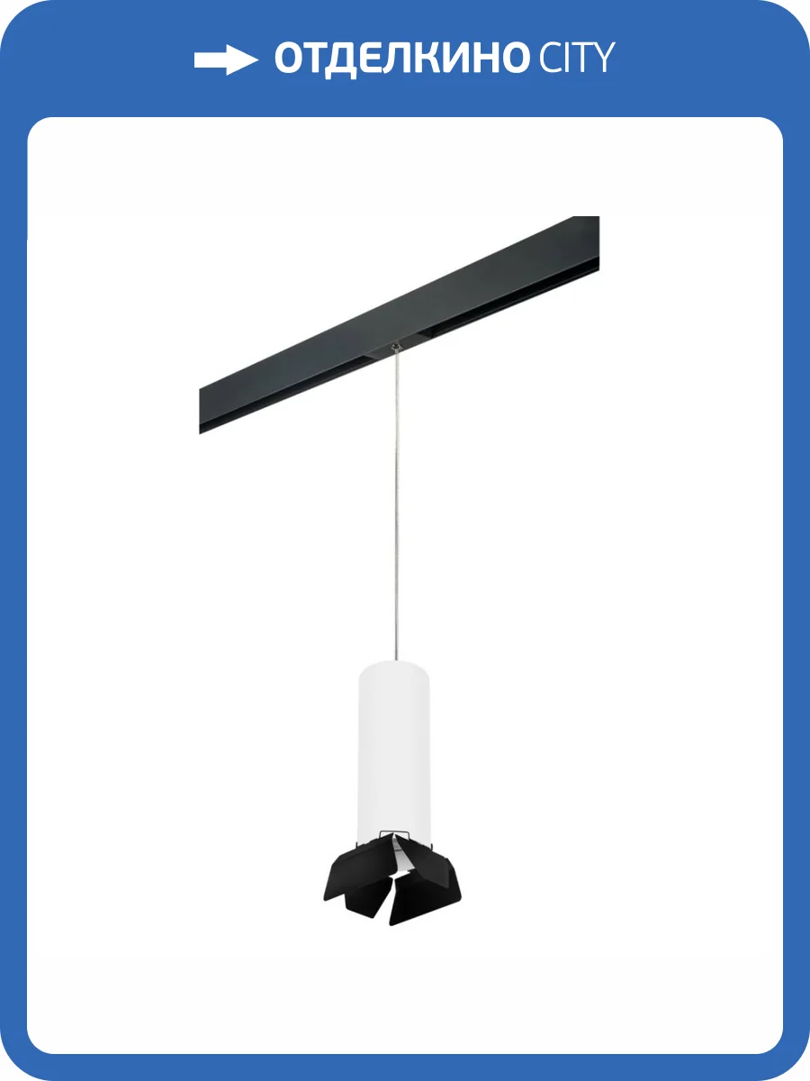 Трековый светильник Lightstar Rullo (216496+595887+202487) PRORP6496487 фото 2