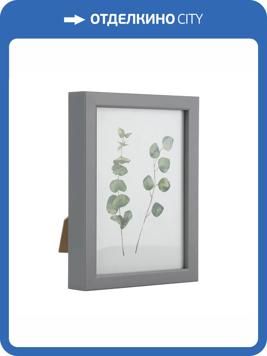 Фоторамка Eglo Renabie 423009 фото 2