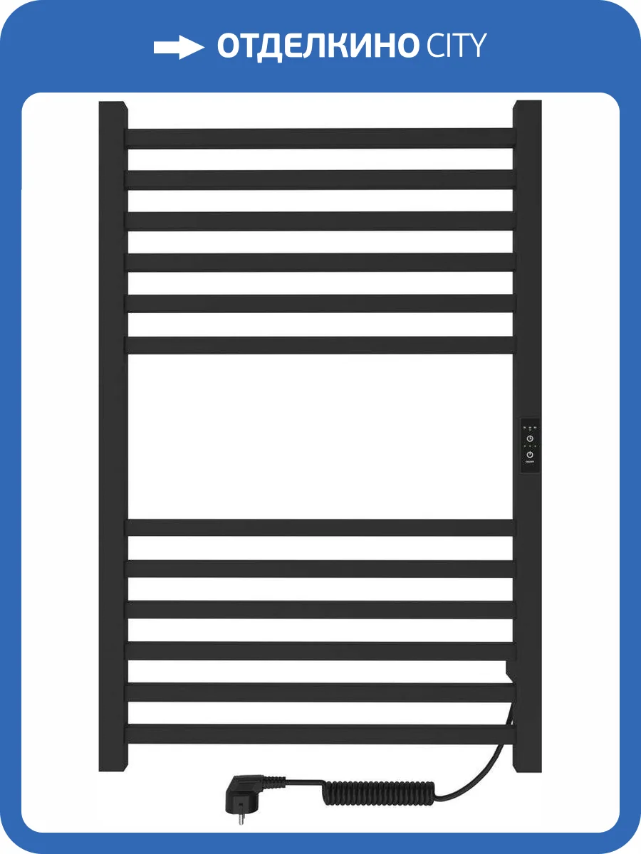 Полотенцесушитель электрический Indigo Attic LСLATCE80-50BRRt черный муар фото 4