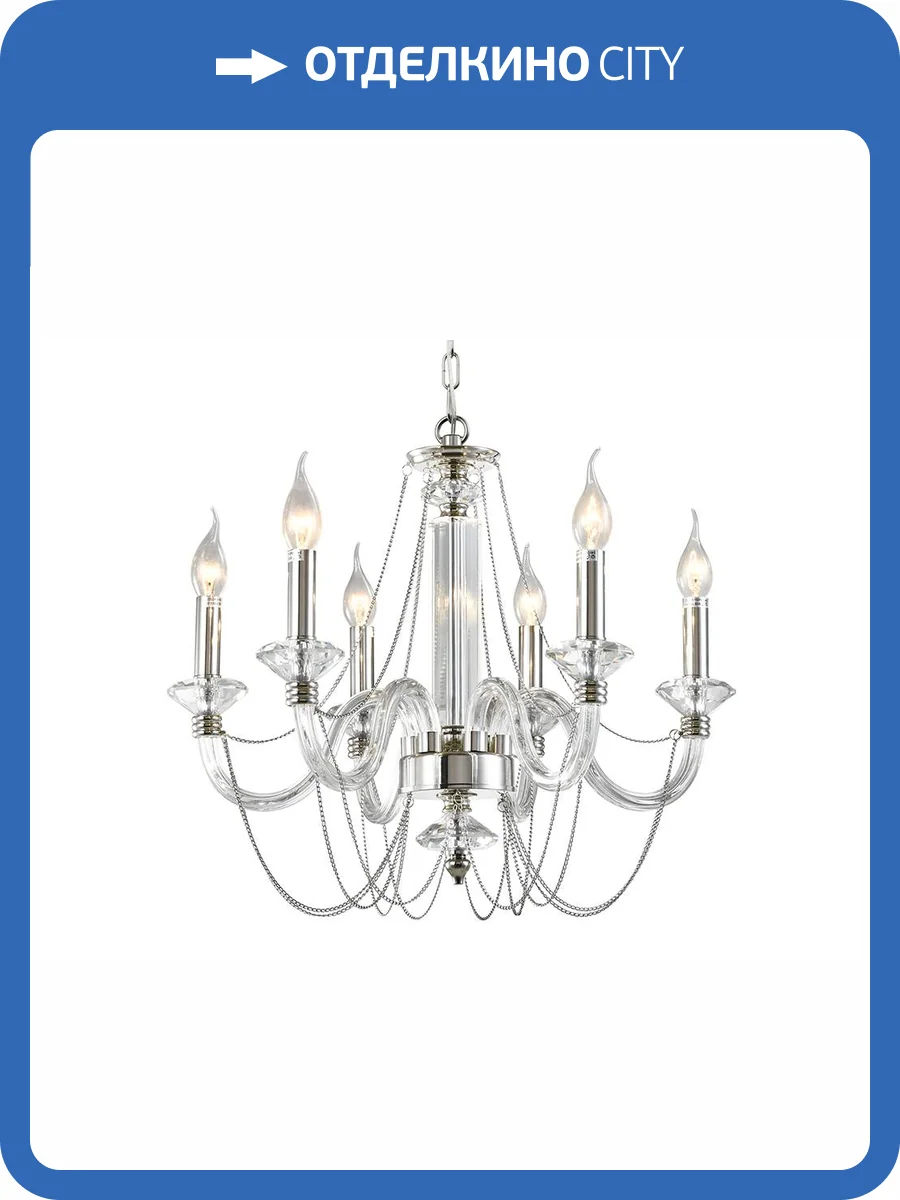 Люстра Newport 12700 12706/C фото 2