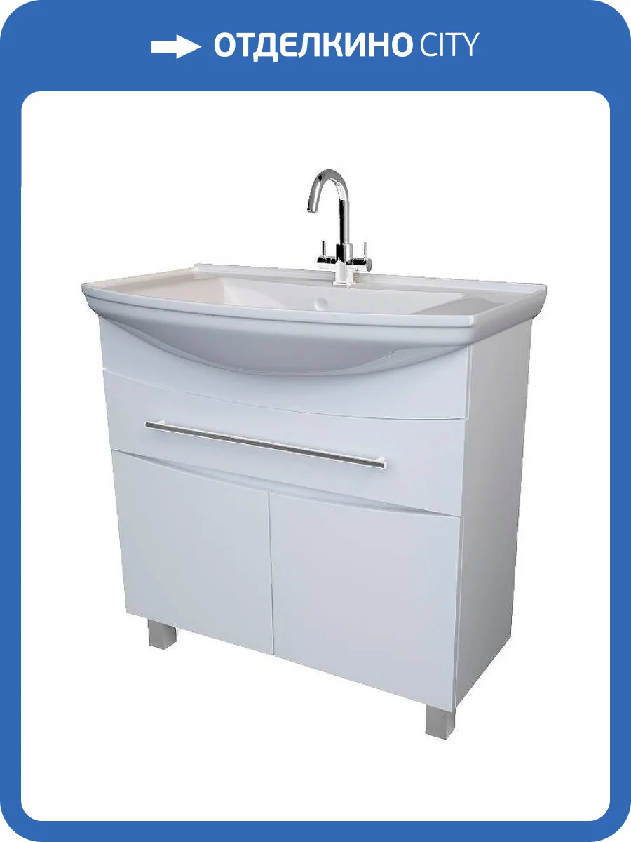 Тумба под раковину 1MarKa Lina У94493 86.5 см, белый фото 9