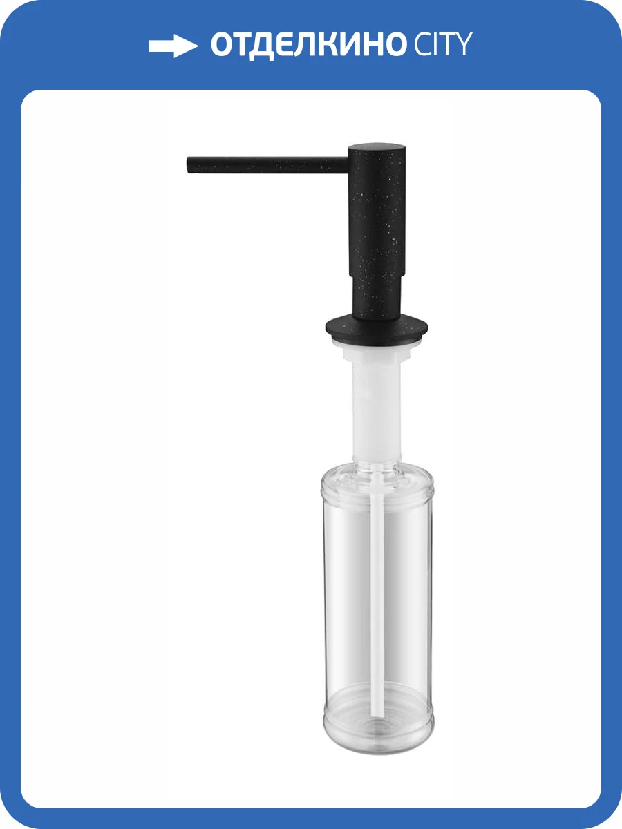 Дозатор для кухонной мойки Paulmark Decus D004-BLM Черный фото 5