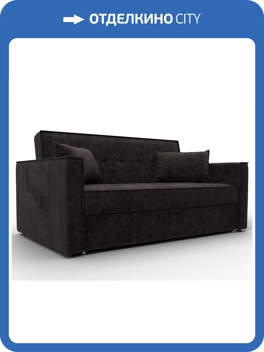Диван прямой Лига Диванов Лига-104 (140) 134867 Коричневый фото 11