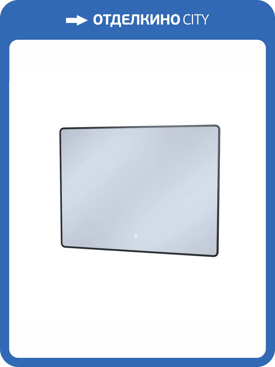 Зеркало Iddis Cloud X CLX1000i98 с подсветкой, 100 см фото 6