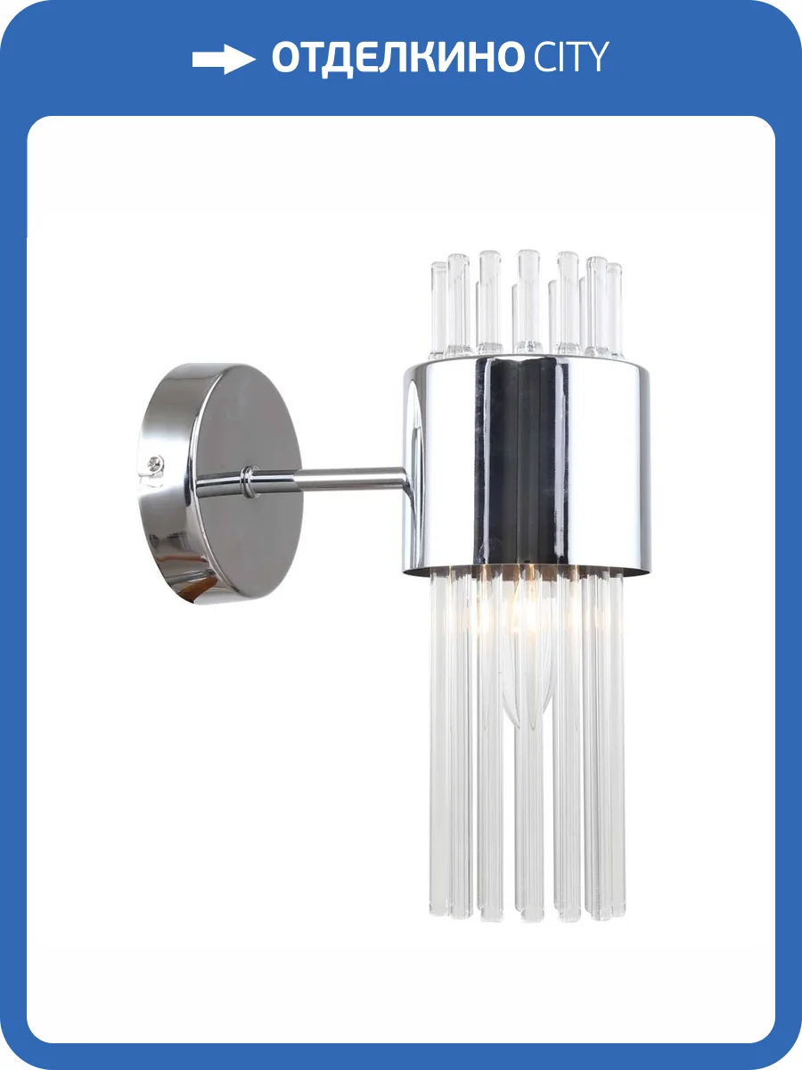 Бра Rivoli Deborah 3148-401 Б0055530 фото 2