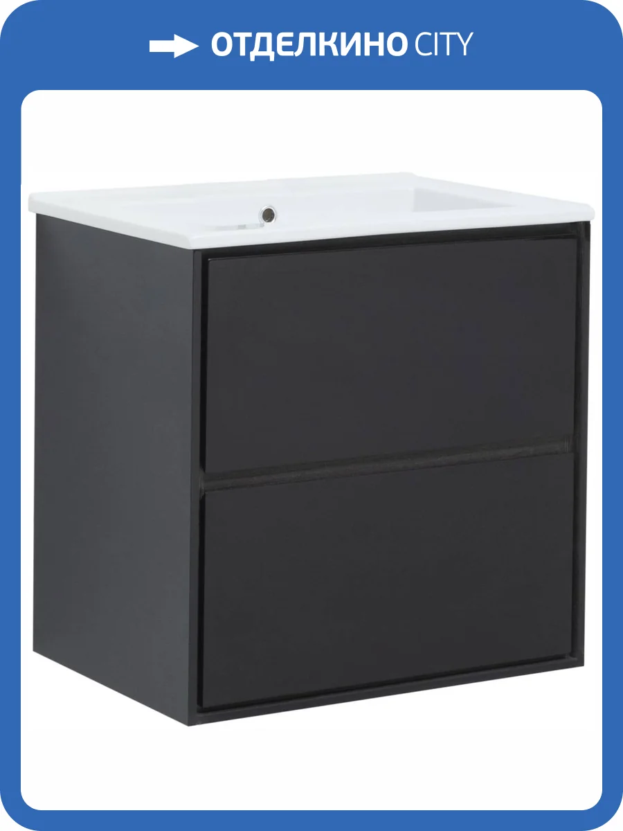 Тумба с раковиной Aquanet Милан 00306379 65 черный глянец фото 4