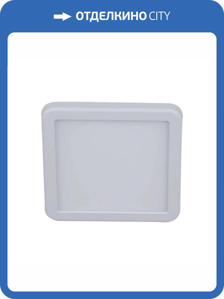 Светодиодная панель Reluce 70602-9.0-001OL LED6W WH 4000K фото 3