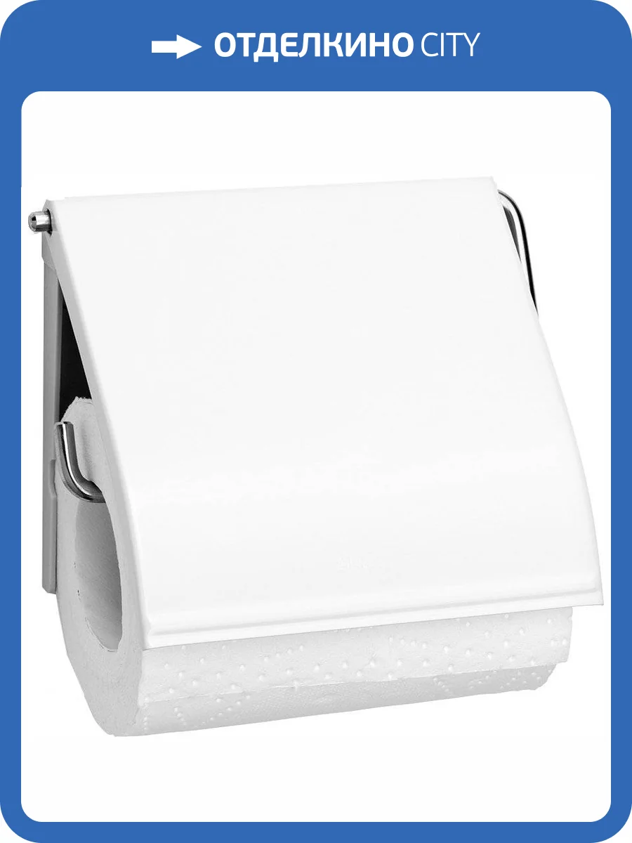 Держатель туалетной бумаги Brabantia 414565 фото 3