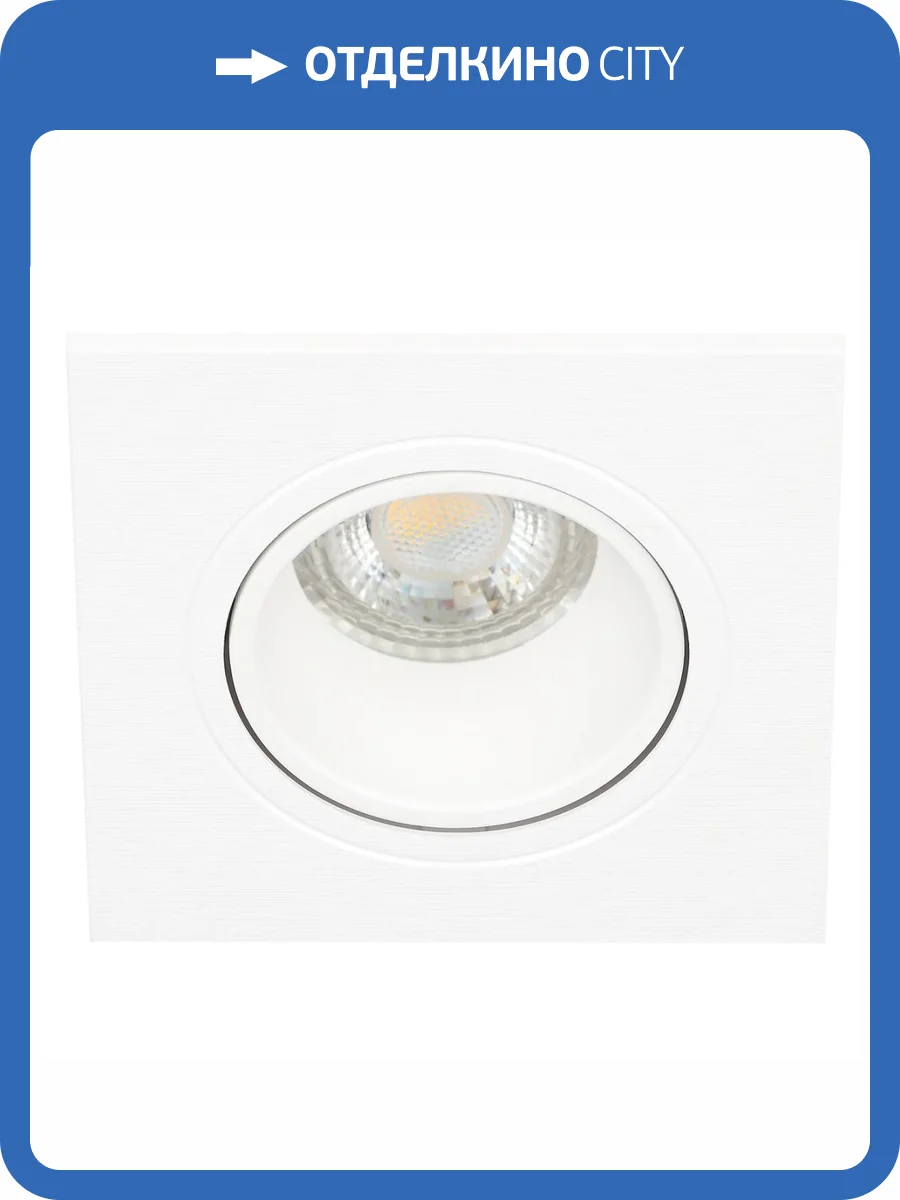 Встраиваемый светильник ЭРА KL90-1 WH Б0054370 фото 2