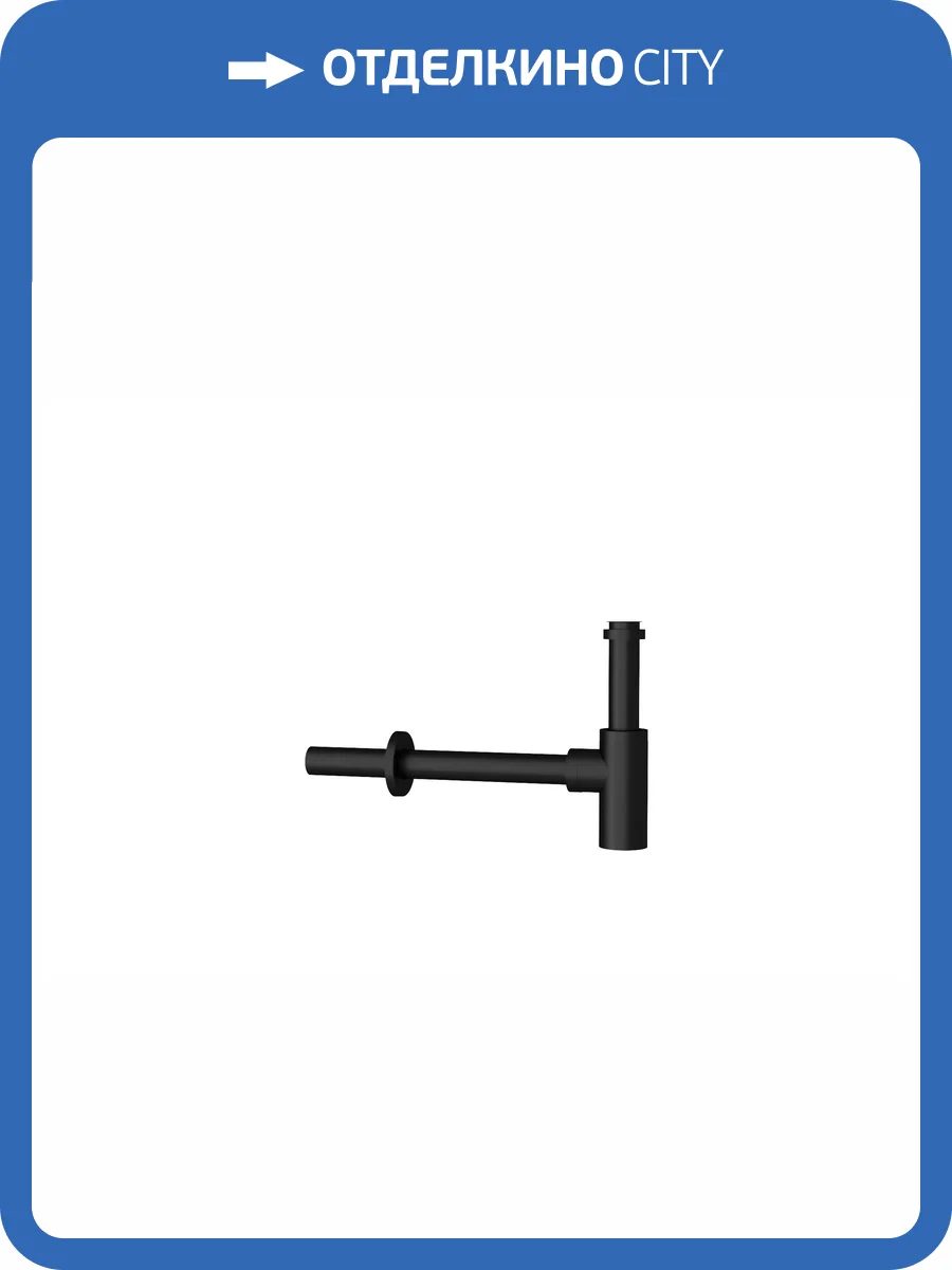 Сифон для раковины Teska SF1008 черный фото 2