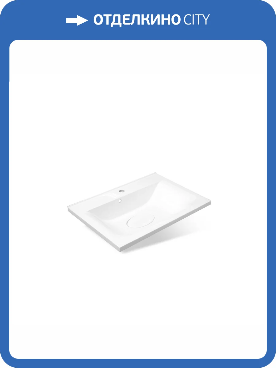 Раковина Эстет Бали ФР-00014910 65 см, белая матовая фото 4