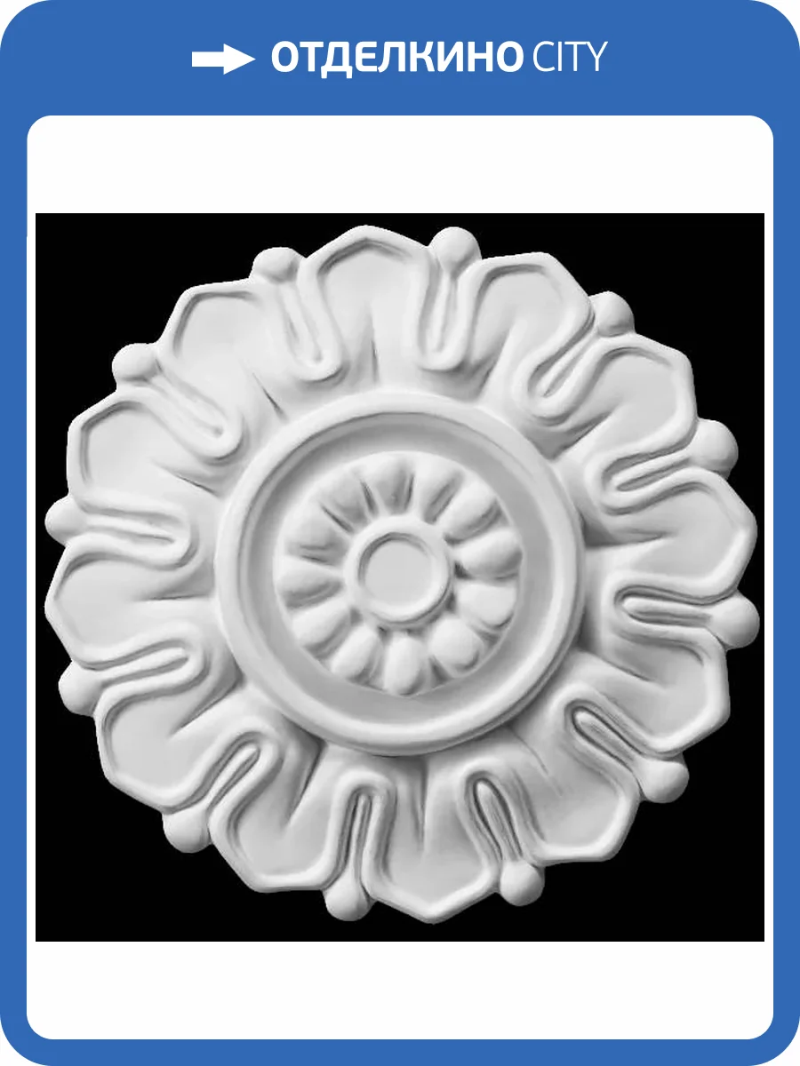 Средник Artpole SDT231 6x1x6 фото 2