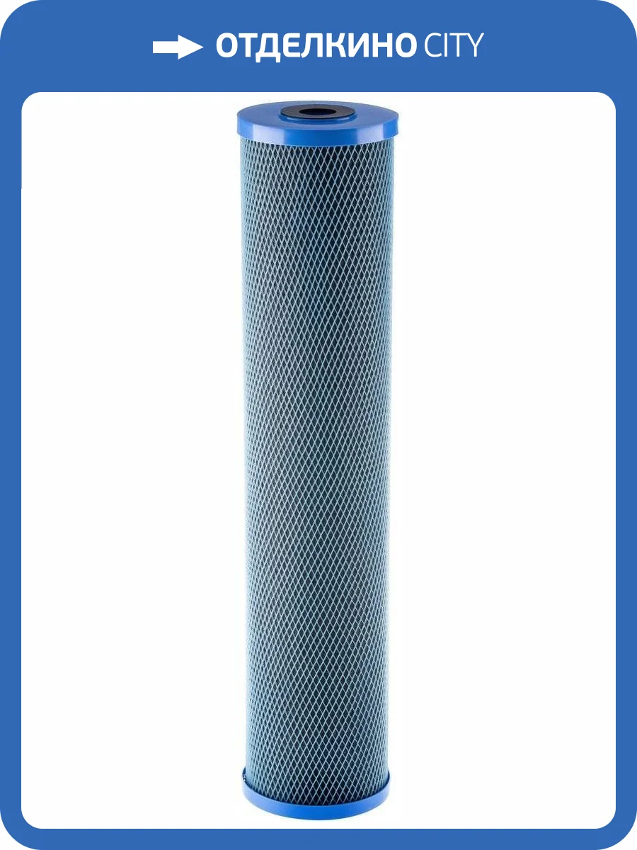 Картридж Гейзер Fiber Pro 20BB фото 10