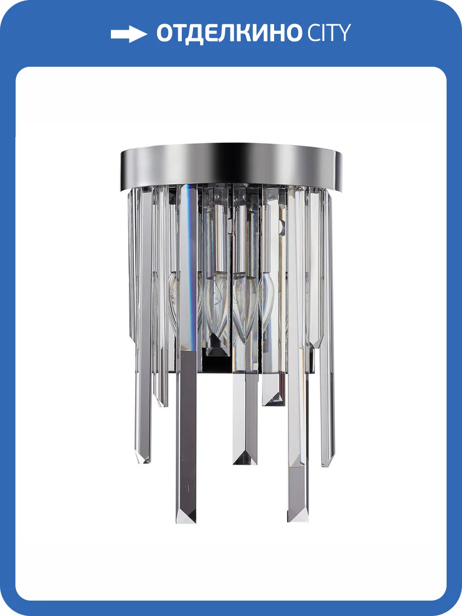 Настенный светильник Stilfort Venecia 2113/09/02W фото 2