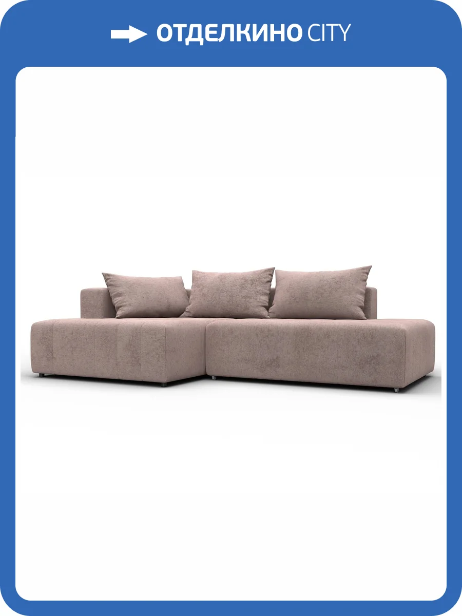 Диван угловой Лига Диванов Лига-103 134805L Бежевый фото 11
