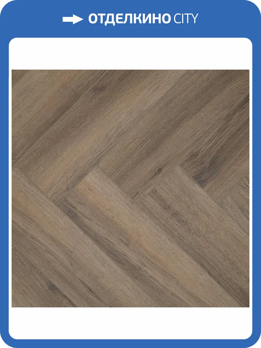 SPC Ламинат Damy Floor London 4/43 4V 200410EL-01 Кембридж 615x123 фото 11