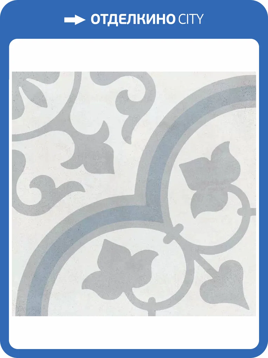 Керамогранит Harmony Havana Silver Ornate R10 22.3x22.3 фото 6