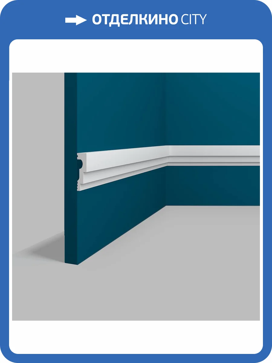 Молдинг Перфект Плюс P105 200x1.2x4.2 фото 2