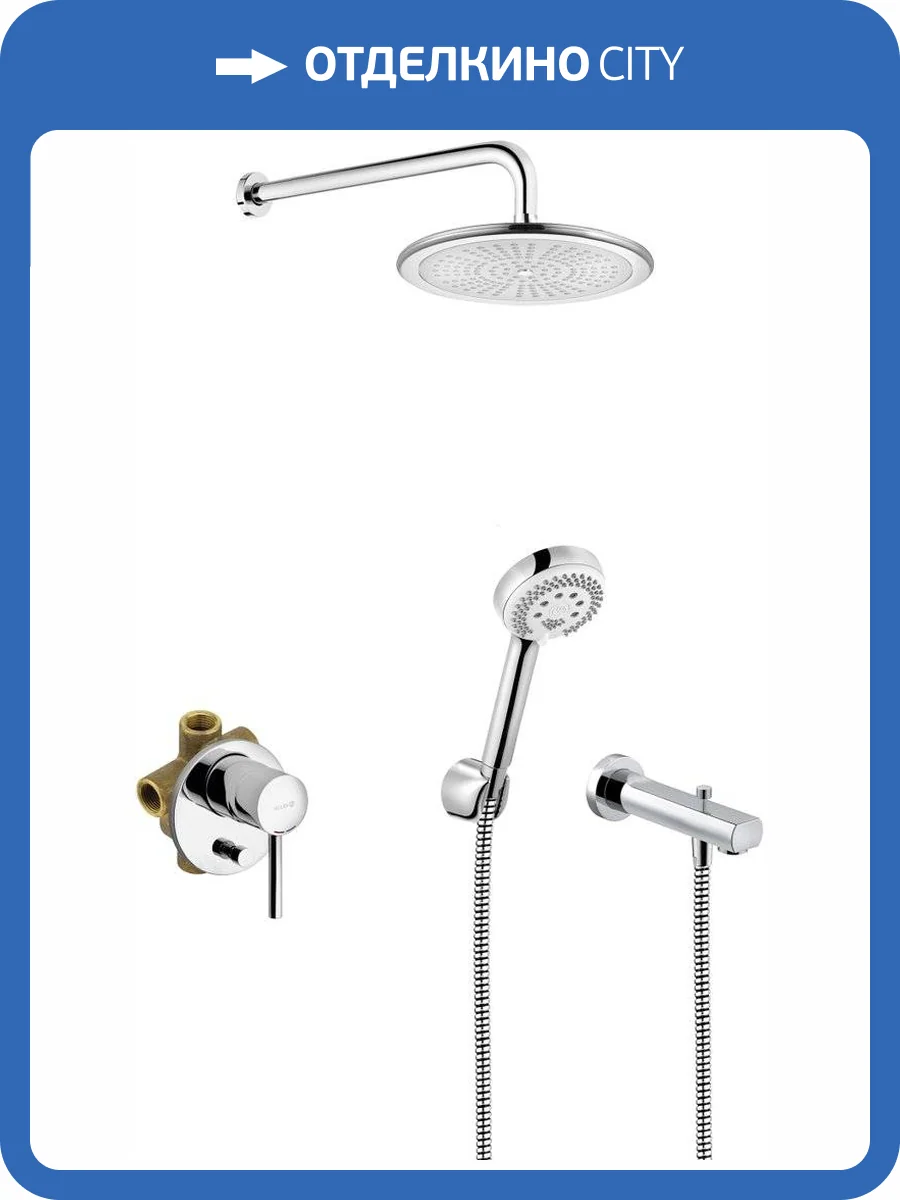 Душевой комплект Kludi Bozz 386310576 с внутренней частью фото 14