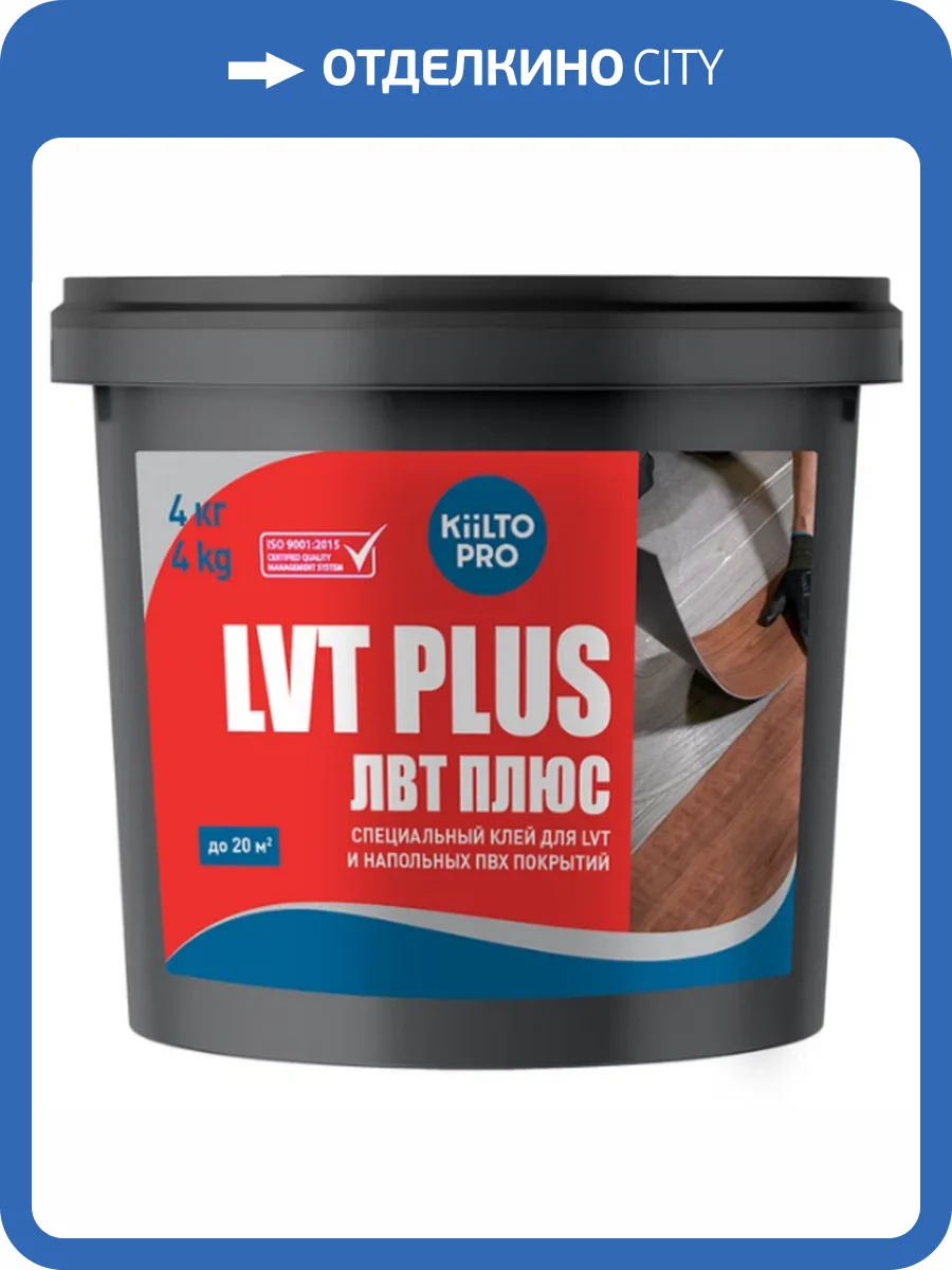 Клей для напольных покрытий Kesto LVT Plus 4 кг фото 2