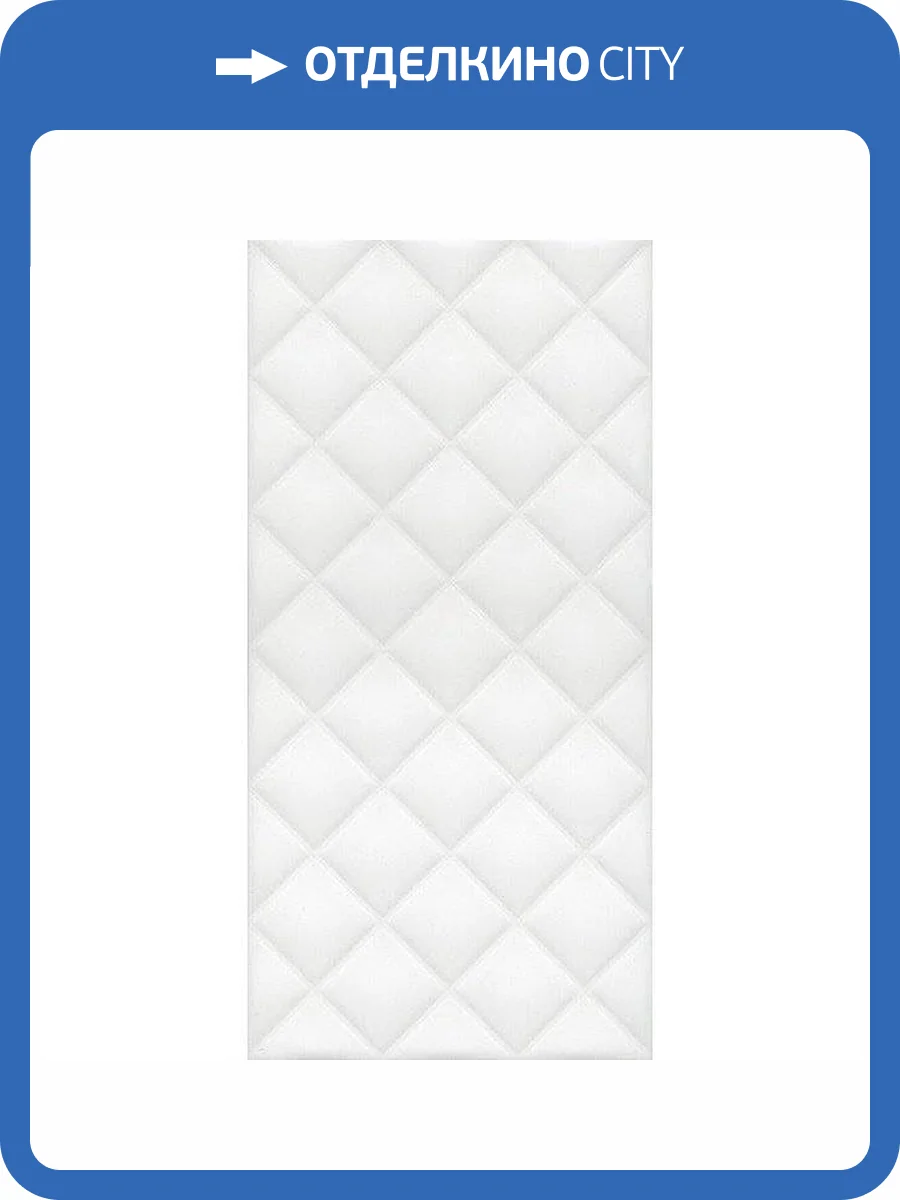 Керамическая плитка Kerama Marazzi Марсо 11132R Белый Структура Обрезной 30x60 фото 2