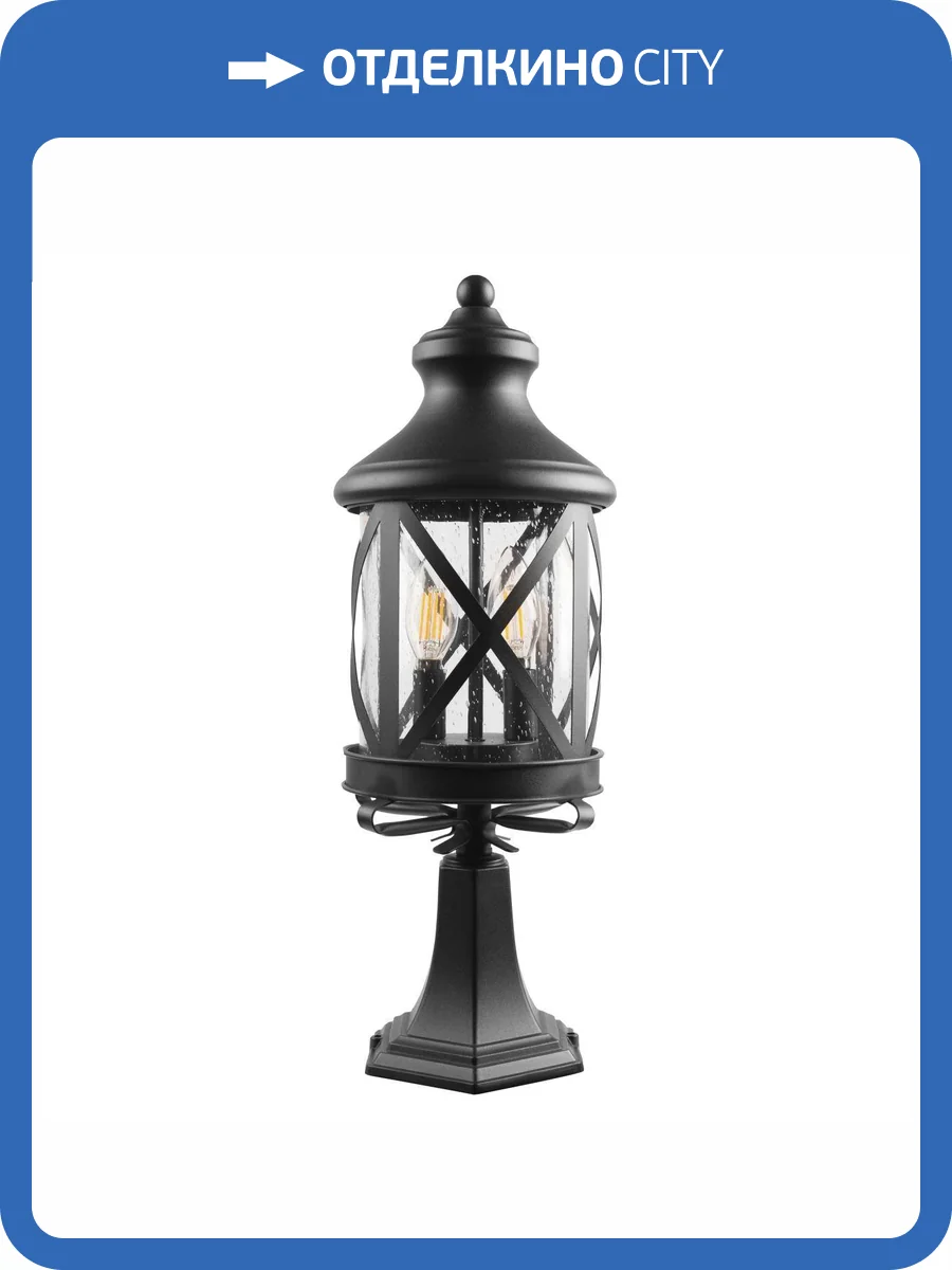 Ландшафтный светильник Loft IT Ferrara 100020/530 фото 5